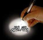 الصورة الرمزية مجموعة انسان
